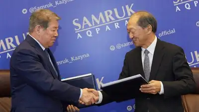 "Самрук-Қазына", фото - Новости Zakon.kz от 19.12.2018 17:46