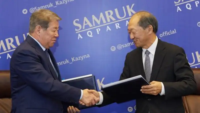 "Самрук - Қазына" и Назарбаев Университет развивают кадровый потенциал