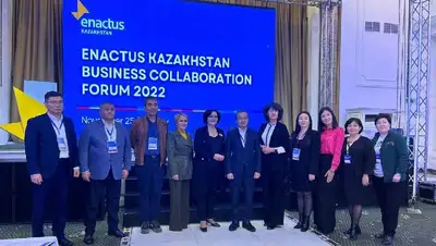 25 ноября прошел масштабный молодежный бизнес-форум, фото - Новости Zakon.kz от 28.11.2022 14:00