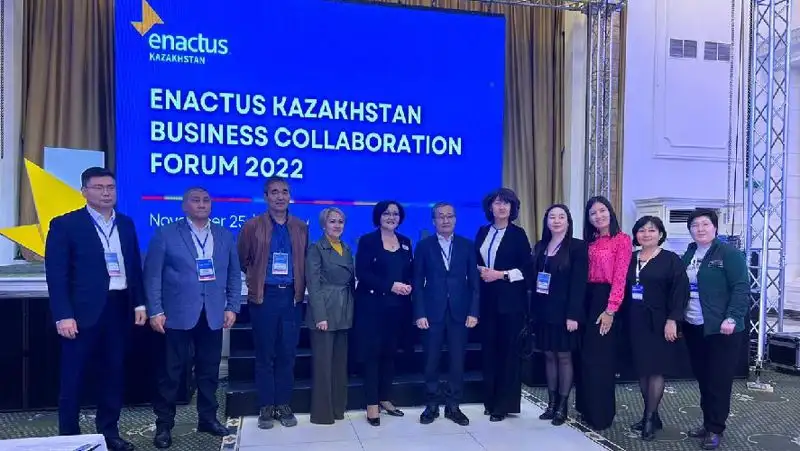 25 ноября прошел масштабный молодежный бизнес-форум