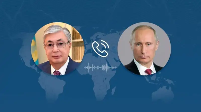 Токаев поговорил с Путиным по телефону
