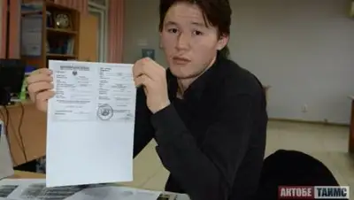 Zakon.kz, фото - Новости Zakon.kz от 27.11.2017 09:12