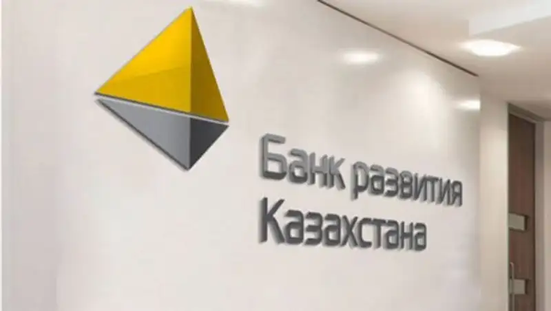 Назначен новый заместитель председателя правления БРК