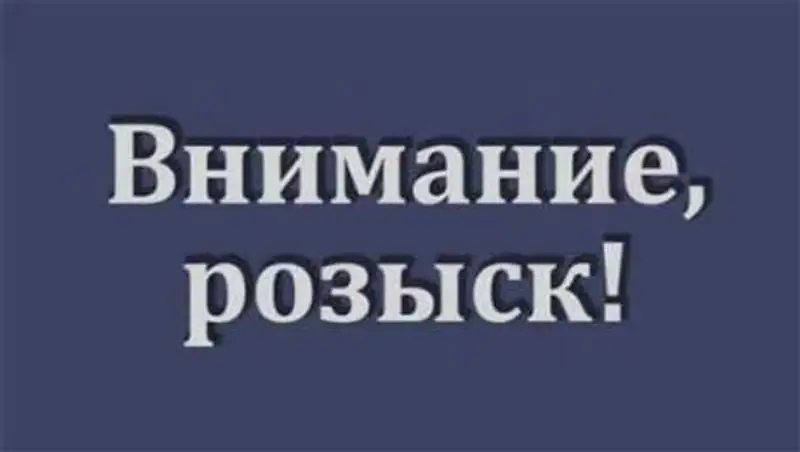 Трех пропавших несовершеннолетних за сутки нашли полицейские Алматинской области