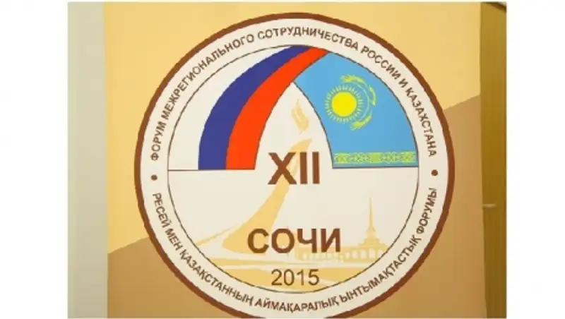 Назарбаев: Продовольствие - это самая стабильная валюта