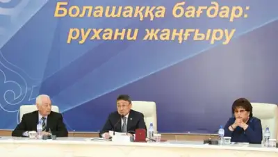 Zakon.kz, фото - Новости Zakon.kz от 13.04.2017 23:35