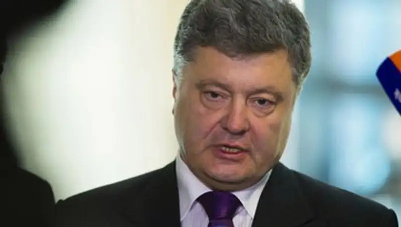 Порошенко озвучил условие переговоров с ополченцами
