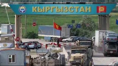 atameken.kz, фото - Новости Zakon.kz от 03.04.2019 12:37