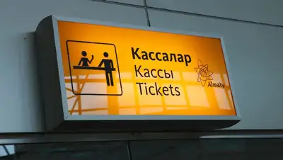 Аэропорт Алматы вылет, фото - Новости Zakon.kz от 13.01.2022 08:57