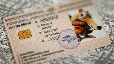 Zakon.kz, фото - Новости Zakon.kz от 26.09.2014 21:51