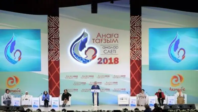 Известные женщины Казахстана принимают участие в Слёте матерей в Актобе