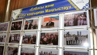 Zakon.kz, фото - Новости Zakon.kz от 29.11.2017 20:33