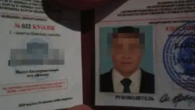 Фото из открытых источников, фото - Новости Zakon.kz от 01.02.2018 19:15