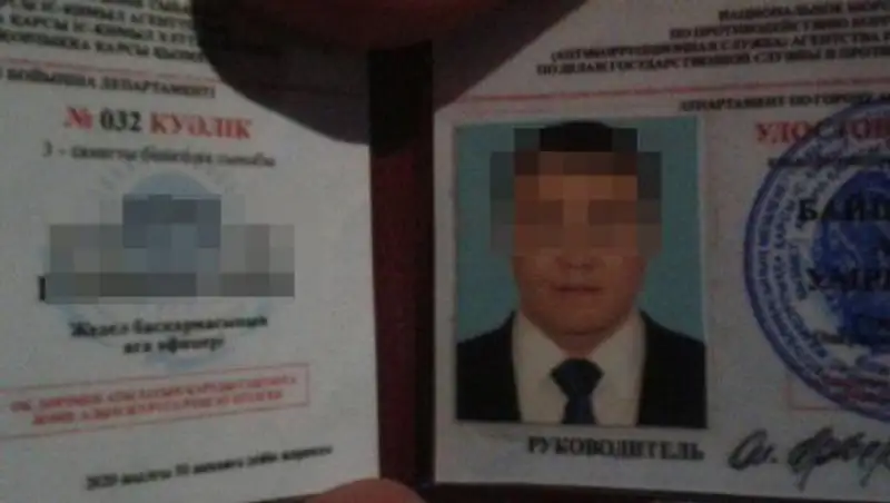 Сотрудник Нацбюро, севший за руль пьяным, уволен