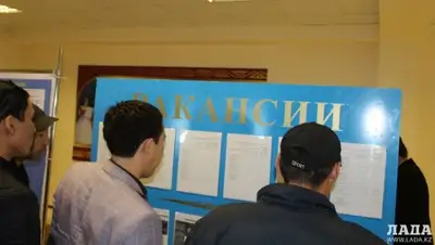 Zakon.kz, фото - Новости Zakon.kz от 01.11.2015 19:05