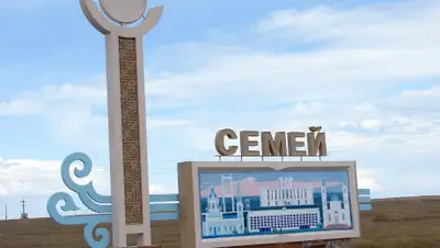 Экспресс К, фото - Новости Zakon.kz от 26.04.2019 13:17