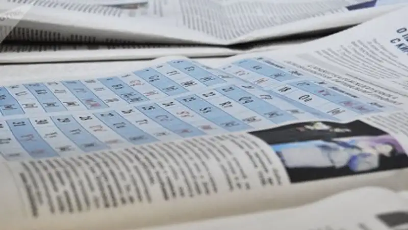 Қазақстанда латын қарпінде жазылған алғашқы газет жарық көрді