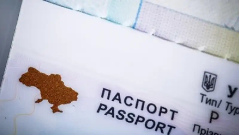Новые загранпаспорта украинцев отказались принимать в странах ЕС