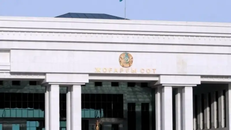 Судей Казахстана обеспечат пожизненным содержанием