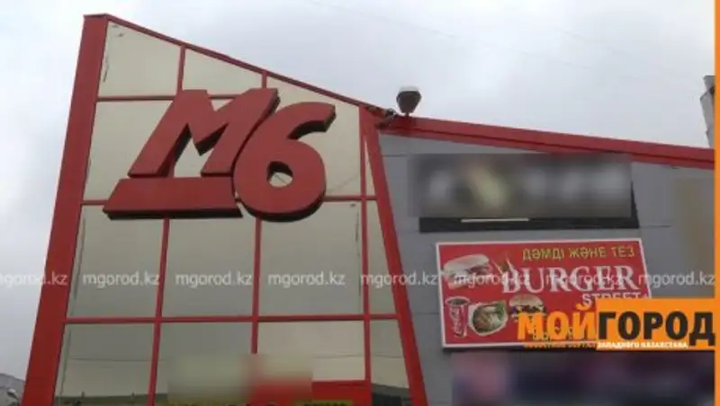 Крупный штраф грозит владельцу бургерной, где отравились почти 30 жителей Уральска