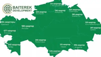 Zakon.kz, фото - Новости Zakon.kz от 29.12.2017 17:39