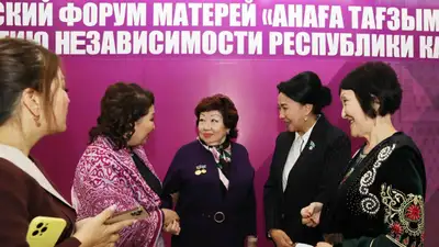 Zakon.kz, фото - Новости Zakon.kz от 17.11.2021 20:32