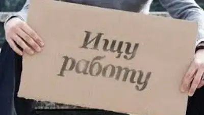 Zakon.kz, фото - Новости Zakon.kz от 11.03.2015 03:08