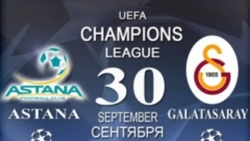 Билеты на матч «Астана» — «Галатасарай» поступили в кассы
