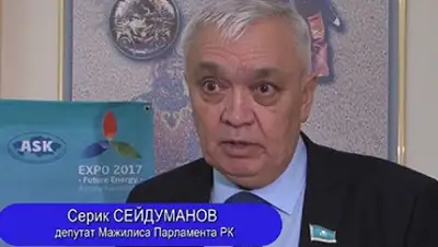 Фото youtube.com, фото - Новости Zakon.kz от 29.12.2017 15:09