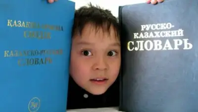 Zakon.kz, фото - Новости Zakon.kz от 28.11.2017 14:16