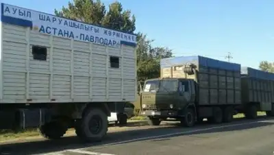 Zakon.kz, фото - Новости Zakon.kz от 23.09.2016 01:27