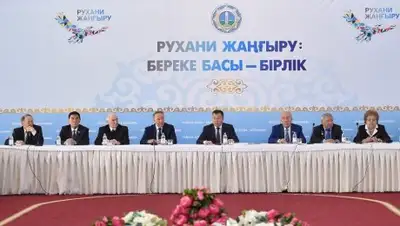 Zakon.kz, фото - Новости Zakon.kz от 15.11.2017 09:08