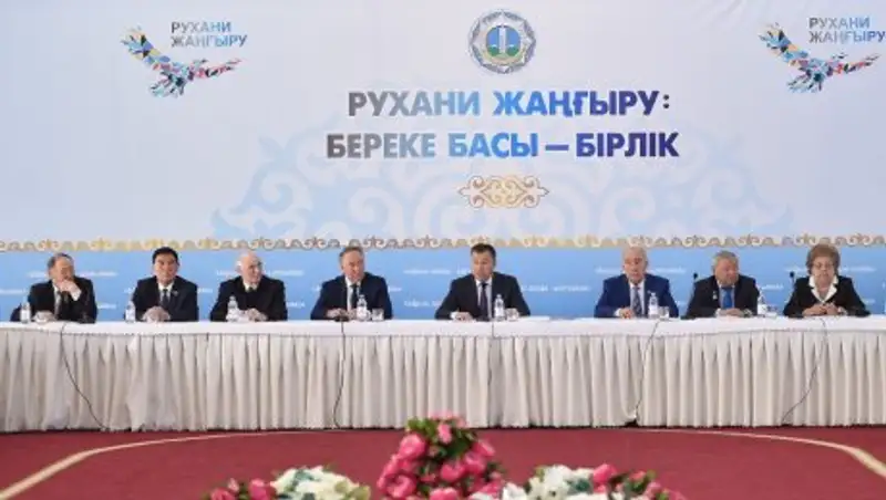 Ж.Туймебаев: Единство – начало духовного возрождения