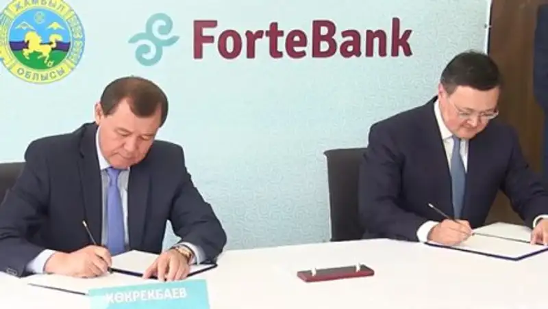 Акимат Жамбылской области и ForteBank открыли новый офис областного филиала банка в г.Тараз