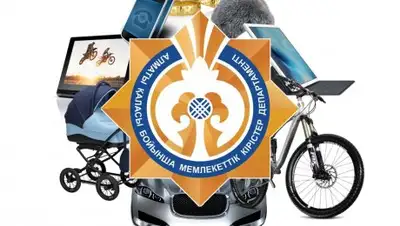 Zakon.kz, фото - Новости Zakon.kz от 13.02.2017 20:16