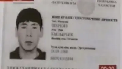 Zakon.kz, фото - Новости Zakon.kz от 16.04.2014 15:38