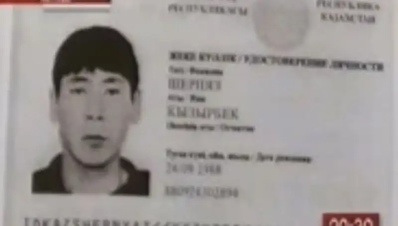 Житель Актобе Шернияз Жухамай вот уже 20 лет пытается доказать, что он - казах