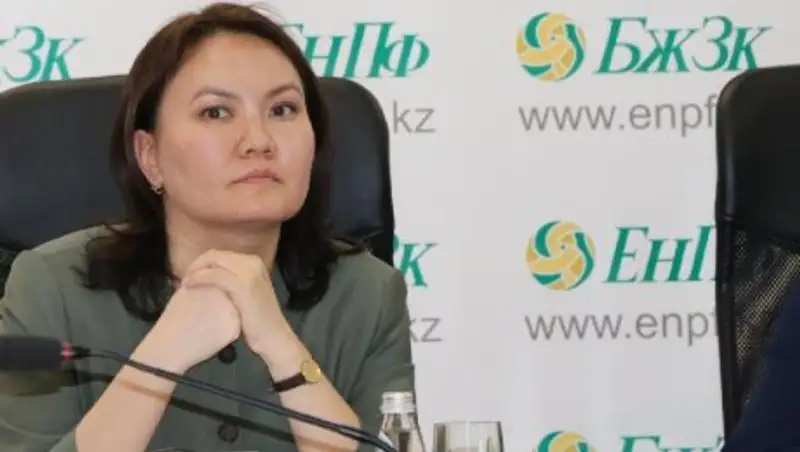 Первую часть средств ЕНПФ передали в управление иностранной компании