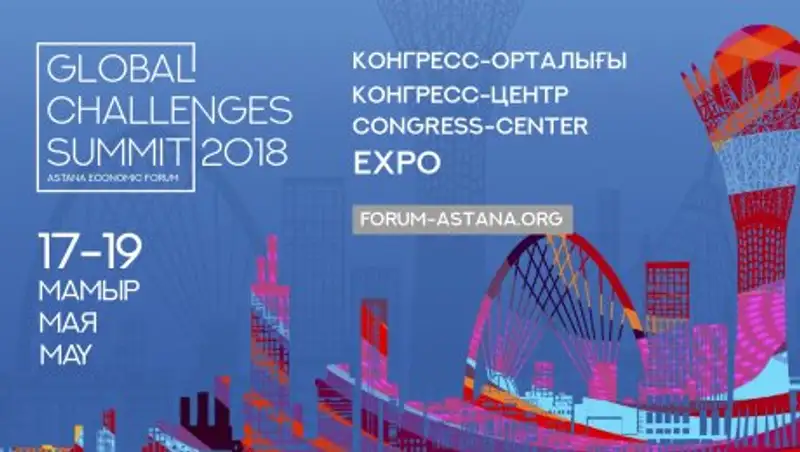 На Астанинском экономическом форуме выступят Франсуа Олланд и Пан Ги Мун