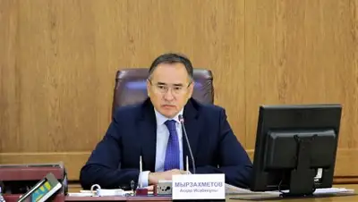 пресс-служба акимата, фото - Новости Zakon.kz от 12.10.2018 15:26