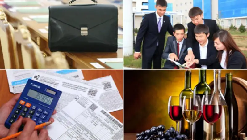 Упразднение корпуса "А", повышение стипендий, расчеты в ЖКХ – итоги недели