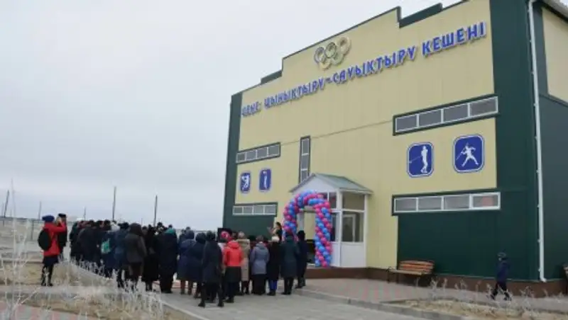 6 социальных объектов открылось в Атырауской области ко Дню Первого Президента