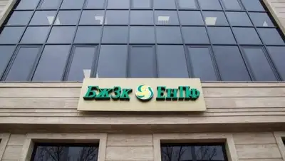 kzt.io, фото - Новости Zakon.kz от 07.08.2018 14:11