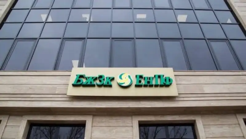 Дело о хищениях пенсионных активов: В ЕНПФ рассказали, как возмещается ущерб