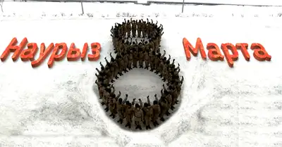 Zakon.kz, фото - Новости Zakon.kz от 06.03.2015 19:02