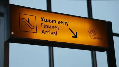 Женщина продавала фальшивые авиабилеты , фото - Новости Zakon.kz от 10.03.2022 10:20