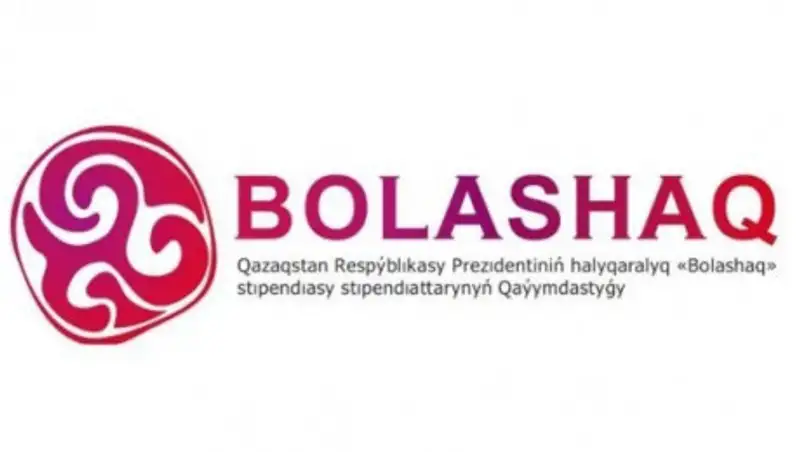 Болашаковцы ЗКО написали письмо Назарбаеву