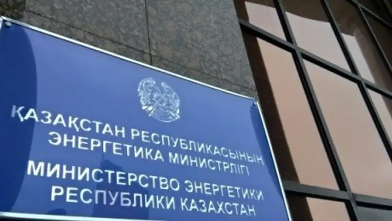 Министерство энергетики освоило почти весь бюджет