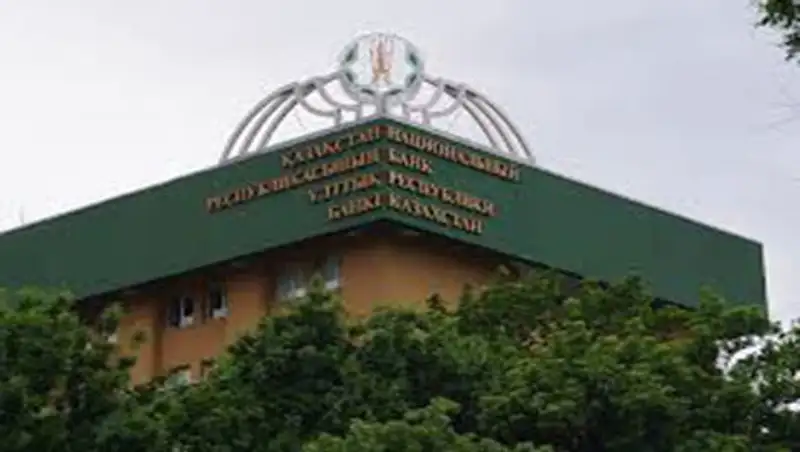 Нацбанк объявил тендер на управление золотовалютными активами, фото - Новости Zakon.kz от 15.04.2016 16:35