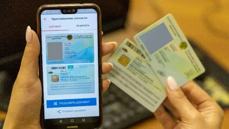 Сколько стоит получить ускоренно удостоверение личности в Казахстане